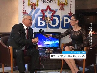 Novogodišnji program - promo