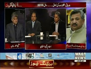 Apna Apna Gareban with Matiullah Jan 28th December 2015 On Waqt News