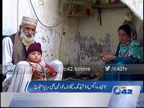 Residents of Taj Pura Protest Against Gas Load shedding