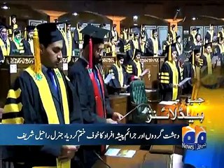 Geo News Headlines - 29 December 2015 - 2400