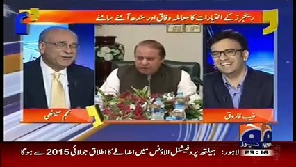 Aapas ki Baat – 23rd December 2015