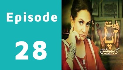 Riffat Aapa Ki Bahuein Episode 28 Full on Ary Digital in High Quality