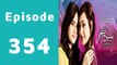 Behnein Aisi Bhi Hoti Hain Episode 354 Full on Ary Zindagi in High Quality