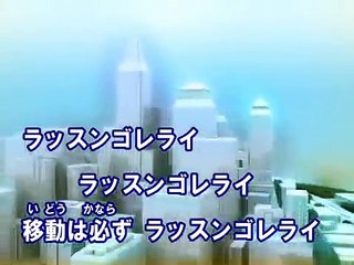 ラッスンゴレライ （カラオケ） / 8.6秒バズーカー