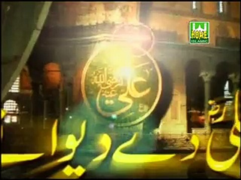 Ali De Deewane - Farhan Ali Qadri Naats