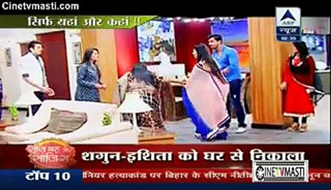 Saarika Ko Ashok Ne Di Dhamki Jisse Khul Gaya Sabke Saamne Saarika Ka Raaz 28th December 2015 Yeh Hai Mohabbatein