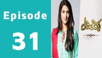 Ek Thi Misaal Episode 31 Full on Hum Tv in High Quality