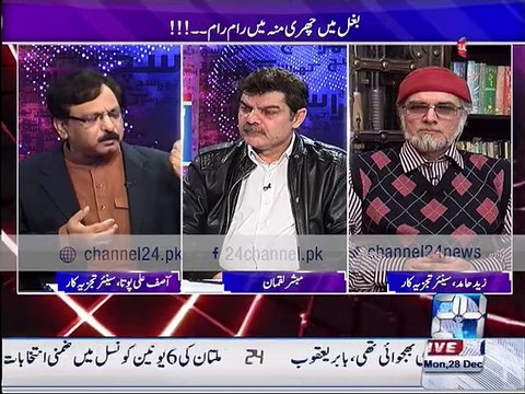 Zaid Hamid talks about Akhand Bharat
