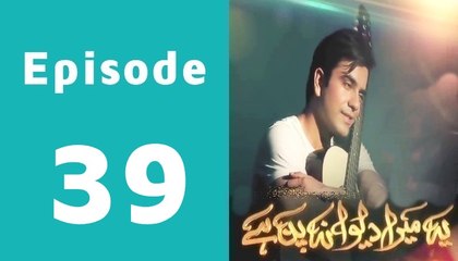 Ye Mera Deewanapan Hai Episode 39 Full on Aplus in High Quality