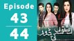 Rishton Ki Dor Episode 43-44 Full on Geo Tv in High Quality