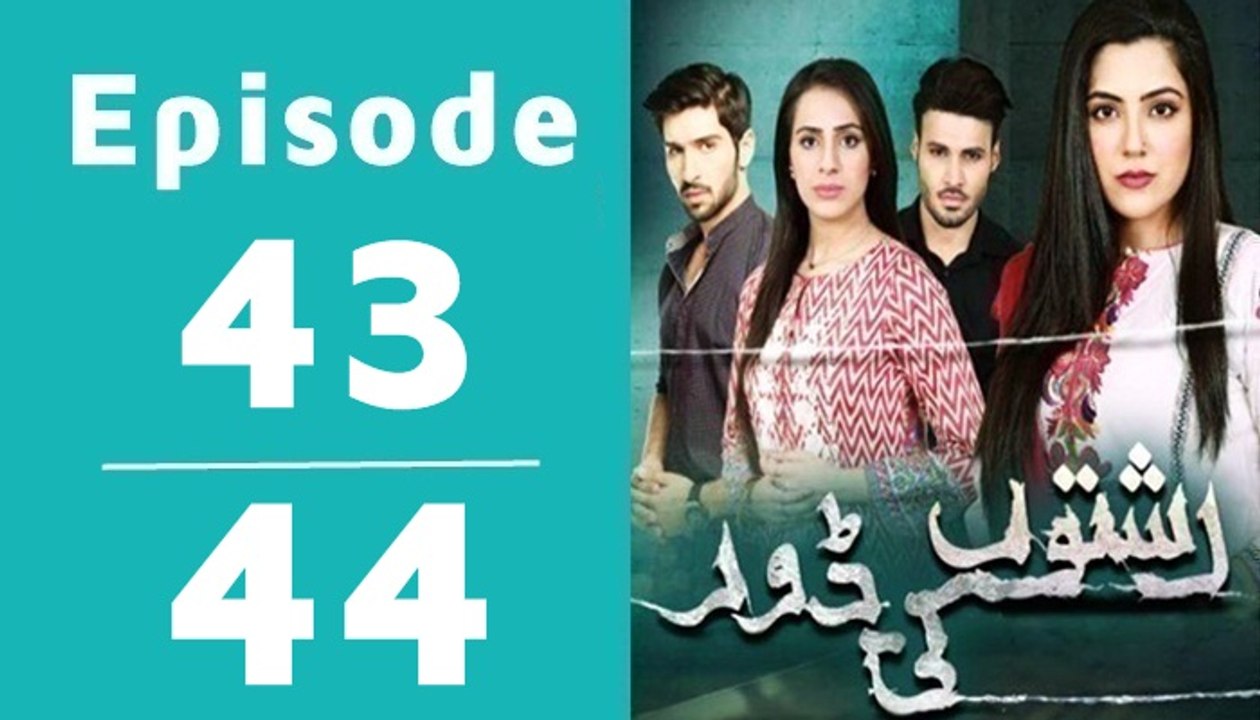 Rishton Ki Dor Episode 43-44 Full on Geo Tv in High Quality