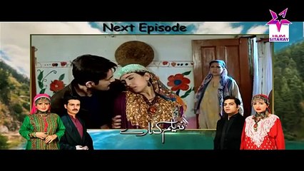 Neelum Kinaray Episode 11 Promo HUMSITARAY TV Drama 28 Dec 2015