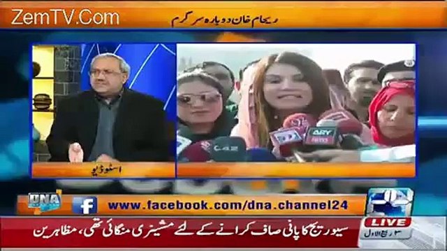 Reham Khan is Abusing Cameraman and Accepted That He Slapped Imran Khan