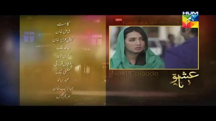 Ishq e Benaam Episode 37 Promo HUM TV Drama 28 Dec 2015