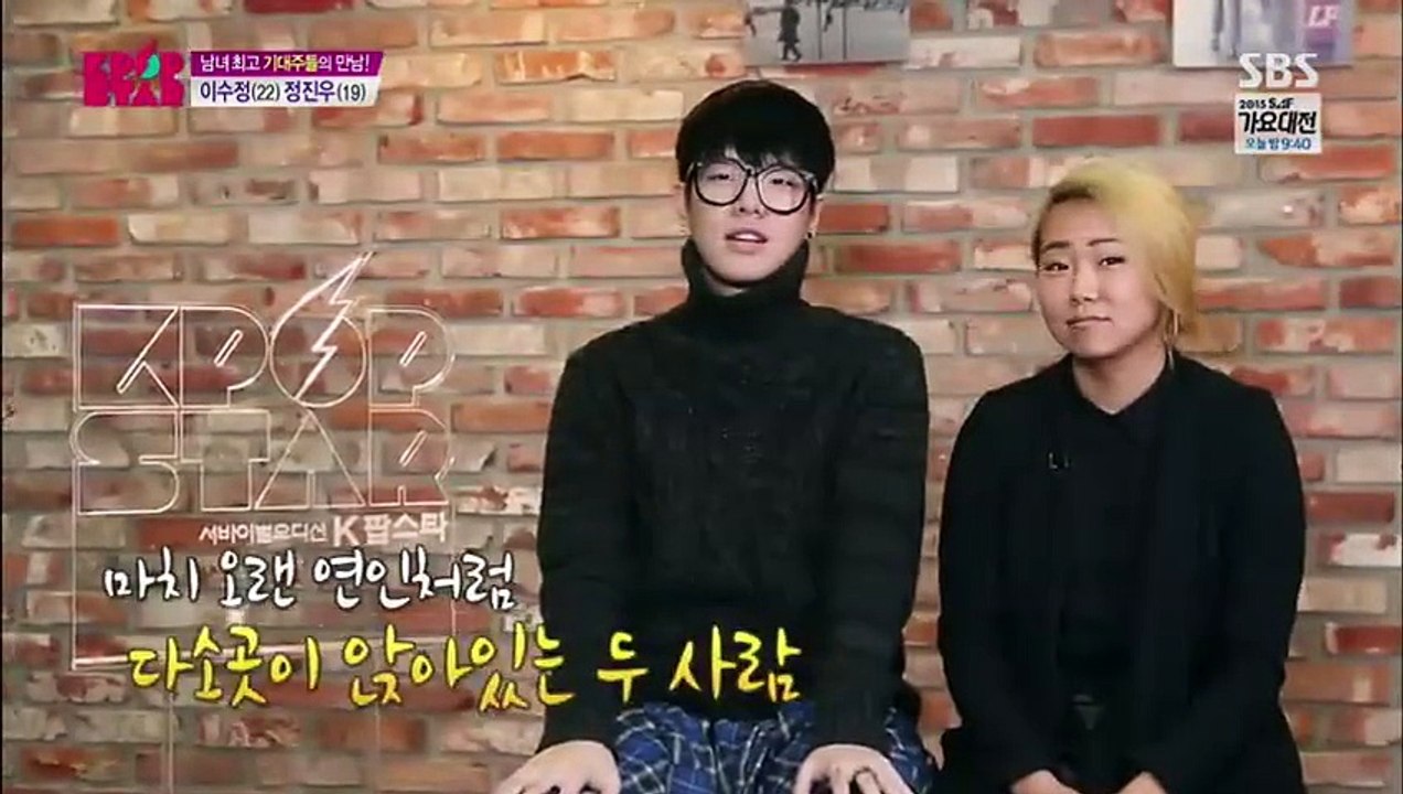 Crystal Yi & JungJinWoo EP 6