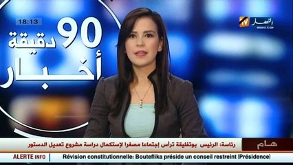 موجز لآخر أخبار الثقافة الجزائرية العربية و العالمية