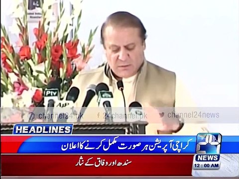 News Headlines 12am 29th December 2015