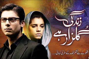 Zindagi Gulzar Hai OST HUM TV Drama
