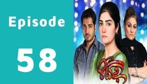 Bay Gunnah Episode 58 Full on ARY Zindagi in High Quality