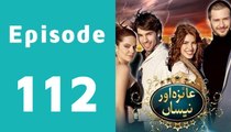 Aizza Aur Nissa Episode 112 Full on Tv one in High Quality