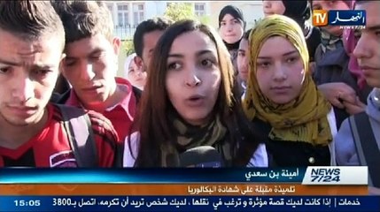 الموجز الإخباري ليوم 23 فيفري 2014(2)