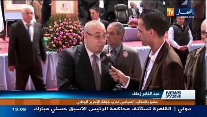 الموجز الإخباري ليوم 11 جانفي  2014