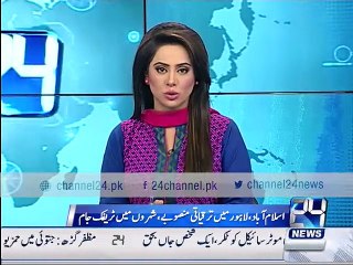 News Bulletin 12:00am 29th December 2015