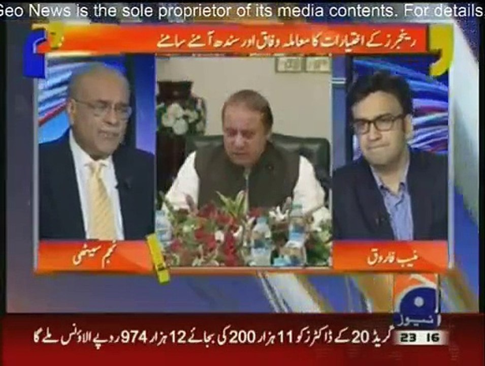 Aapas Ki Baat - 28th December 2015