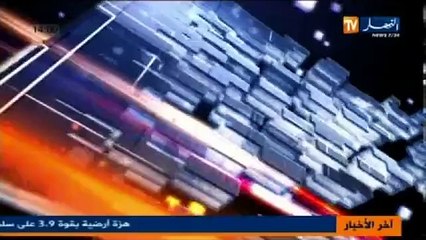 الموجز الاخباري ليوم 29 أكتوبر 2013(1)