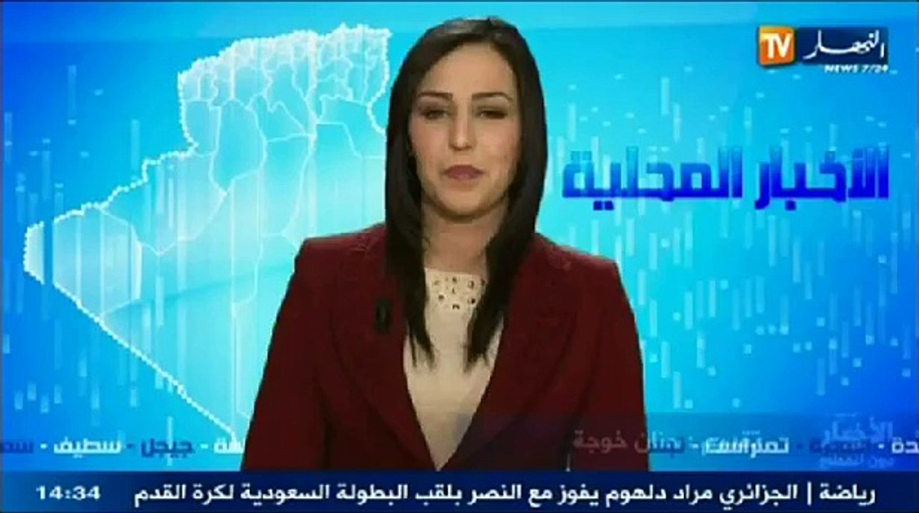 النشرة  المحلية ليوم ليوم 29 مارس 2014