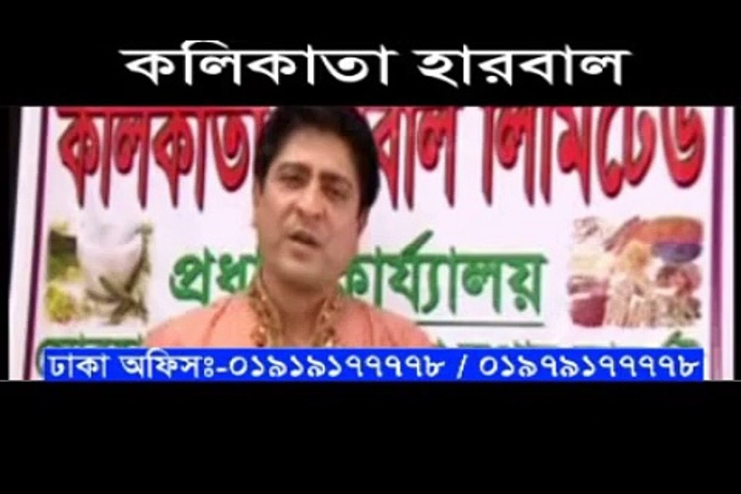 Swargo Theke Narak (2015) Bangla Orginal Movie Part-2