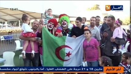 النشرة الاخبارية ليوم 07-11-2013