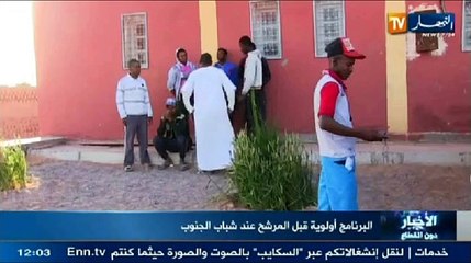 الموجز الإخباري ليوم 28 مارس 2014(2)