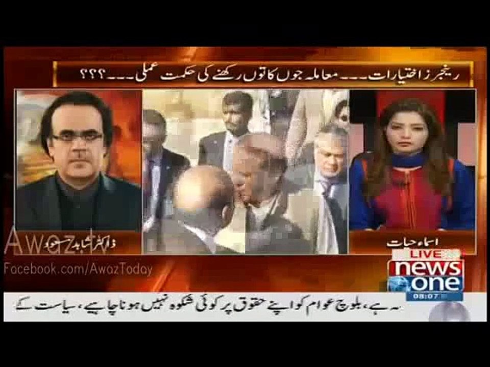 Nawaz Shareef apne iqtadar mein aaj sab se ziada comfortable feel ker rahe hain - Shahid Masood explains why