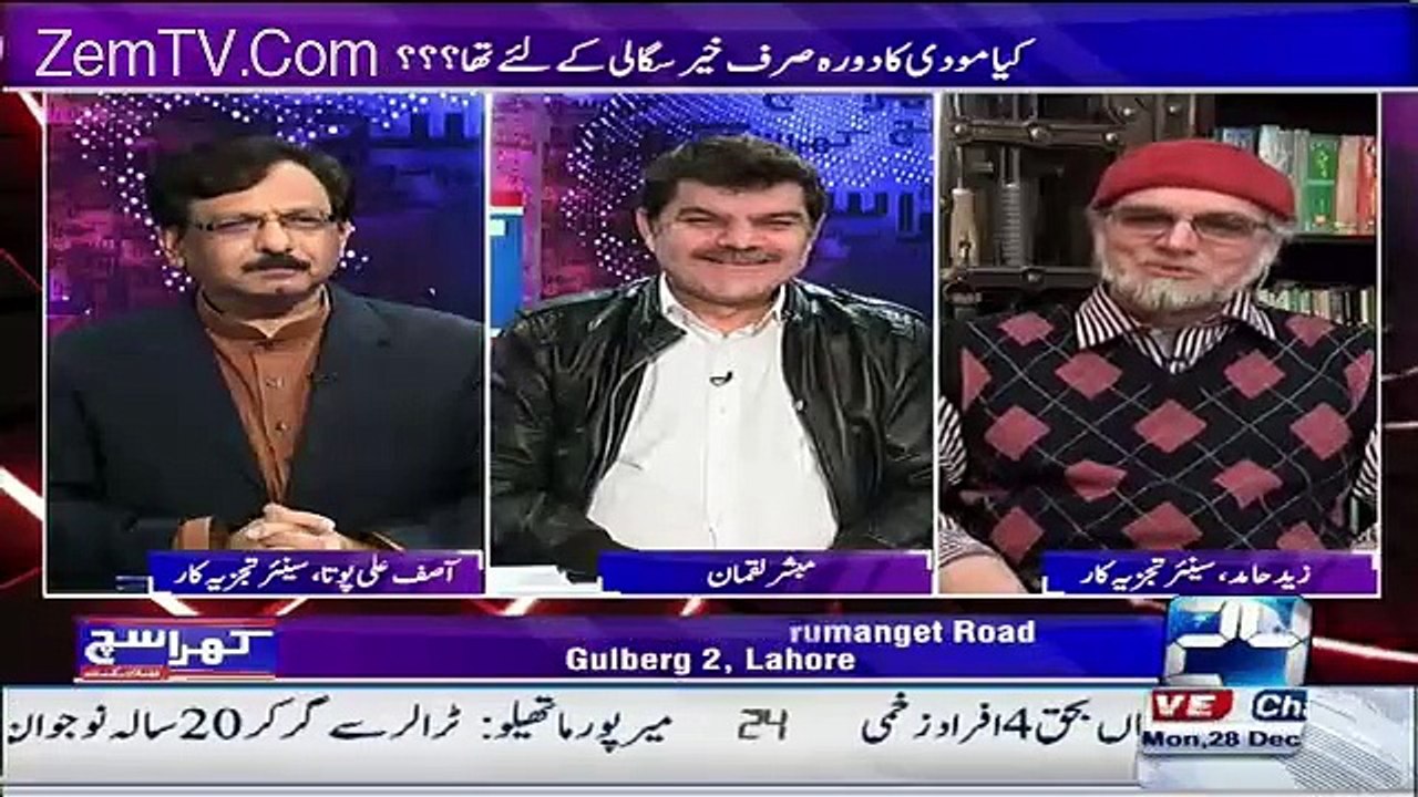 Agar Modi Ko Pata Hota Ke Daud Ibrahim Ki Salgirah Bhi Usi Din Hai To Wo Cake Na Katta..