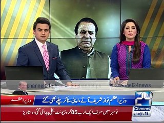 9 PM Bulletin On Channel 24 News - 28 December 2015