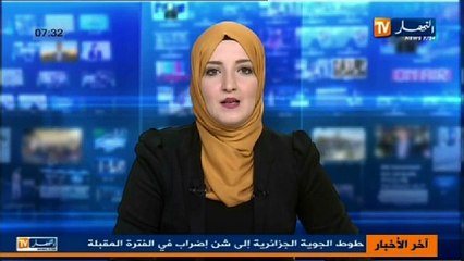 النشرة الاخبارية ليوم 16 أوت 2013