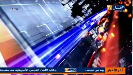 النشرة الاخبارية ليوم 18 اكتوبر 2013(1)