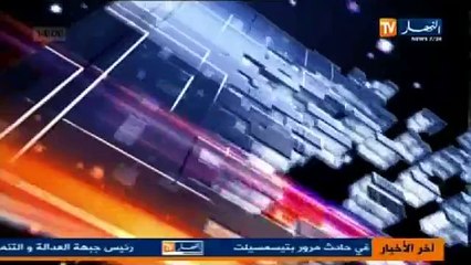 النشرة الاخبارية ليوم 22 سبتمبر 2013