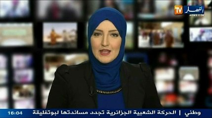 النشرة الإخبارية ليوم 24 فيفري 2014