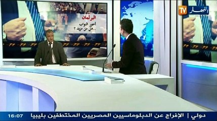 النشرة الإخبارية ليوم 27 جانفي 2014