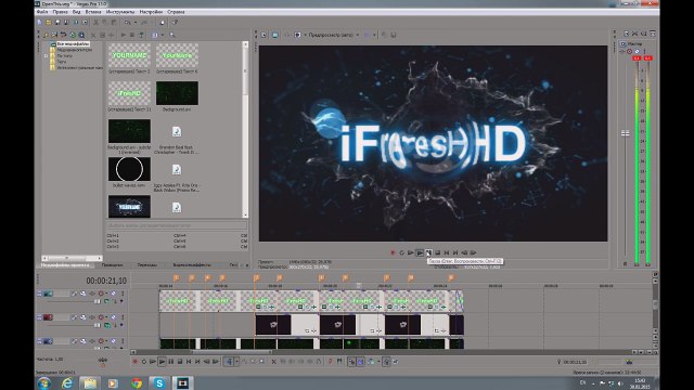 Как изменить текст в интро Sony Vegas Pro 13 - Туториал #1