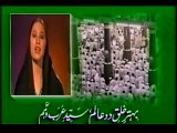Qasida Burda Sharif With Translation