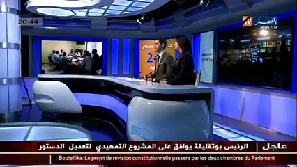 الافلان و الارندي ...من سيحسم معركة مجلس الامة