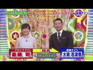 大家志津香のエン活！151228