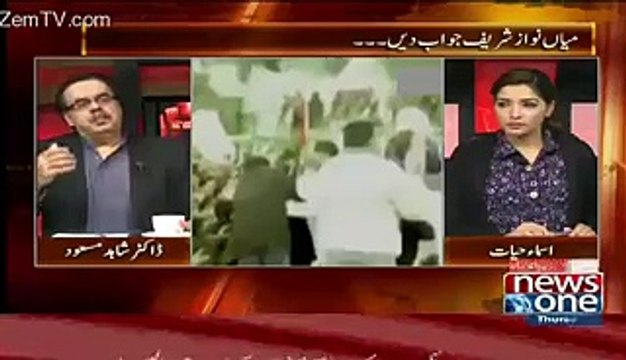 Who Called Gen Ehsan From Benazir Bhutto's BlackBerry after her assassination