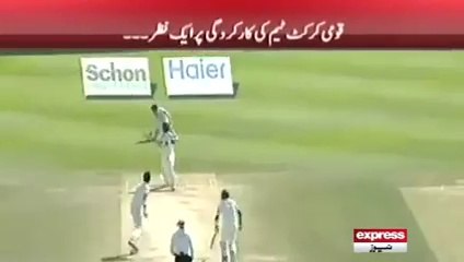 National Cricket Team pe 2015 ki Performance pe ek Nazar!