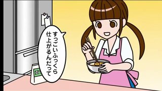 ぐでたまショートアニメ 第282話「マシュマロボディ」（5-20放送）