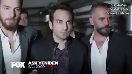 اعلان 2 الحلقة 5 مسلسل العشق مجددا الموسم الثاني مترجم