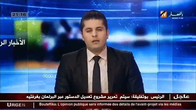 الرابطة تبرمج الداربي مولودية الجزائر و شباب بلوزداد بملعب 5 جويلية